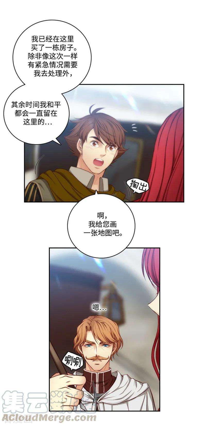 阿多尼斯75.黑暗中的眼神