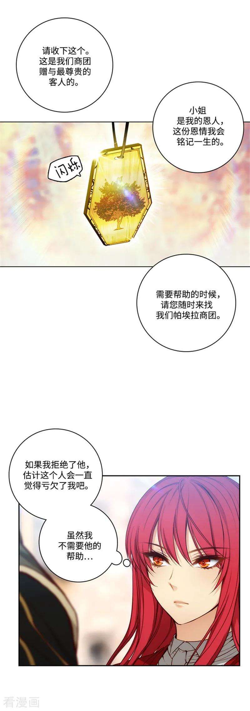 阿多尼斯75.黑暗中的眼神