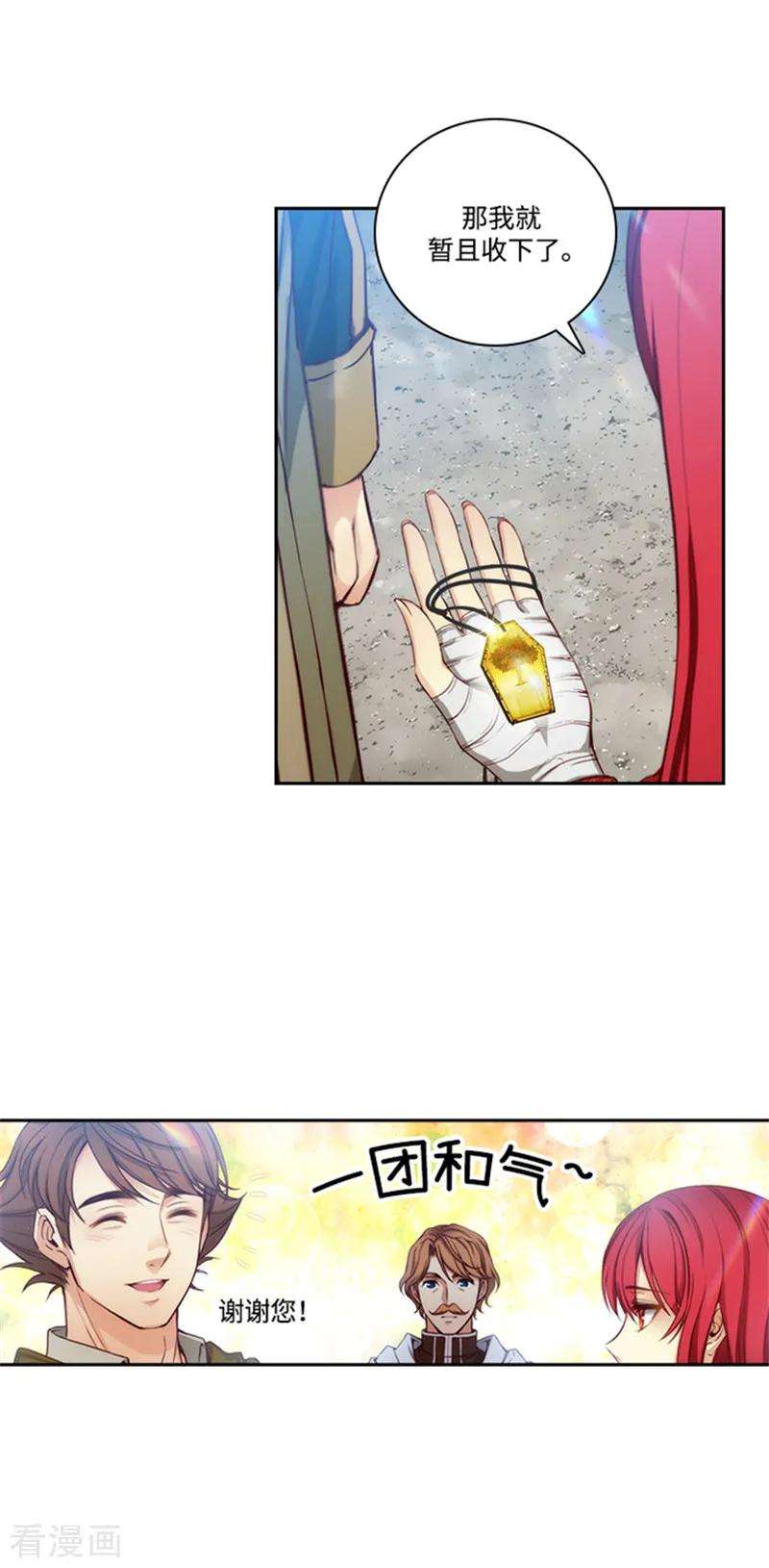 阿多尼斯75.黑暗中的眼神