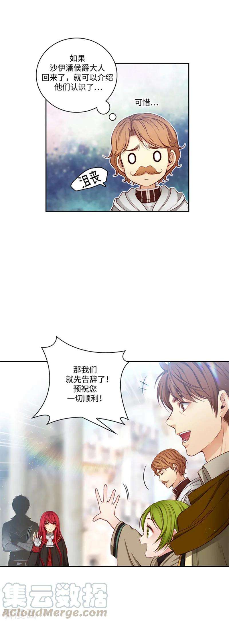 阿多尼斯75.黑暗中的眼神
