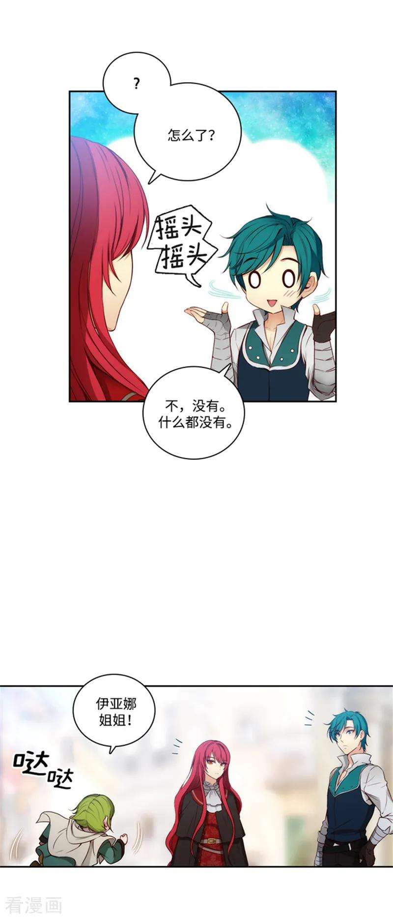 阿多尼斯75.黑暗中的眼神