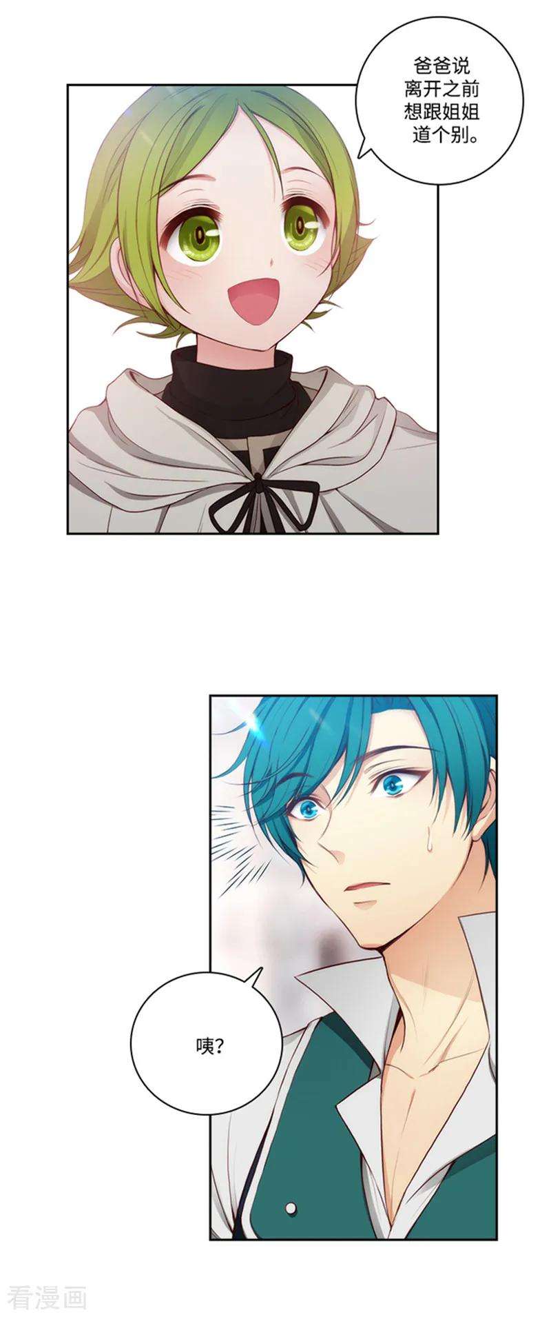 阿多尼斯75.黑暗中的眼神