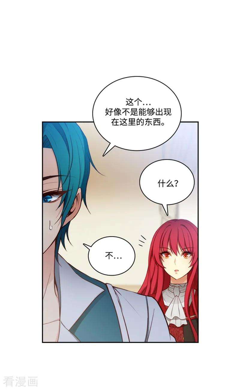 阿多尼斯76.不要接近他