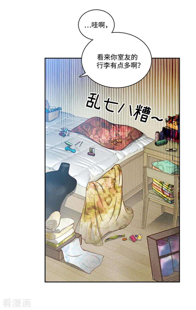 阿多尼斯76.不要接近他
