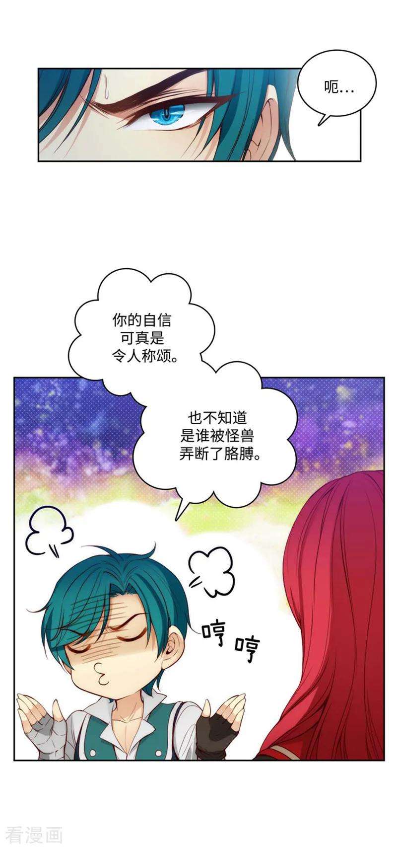 阿多尼斯77.最危险的男人