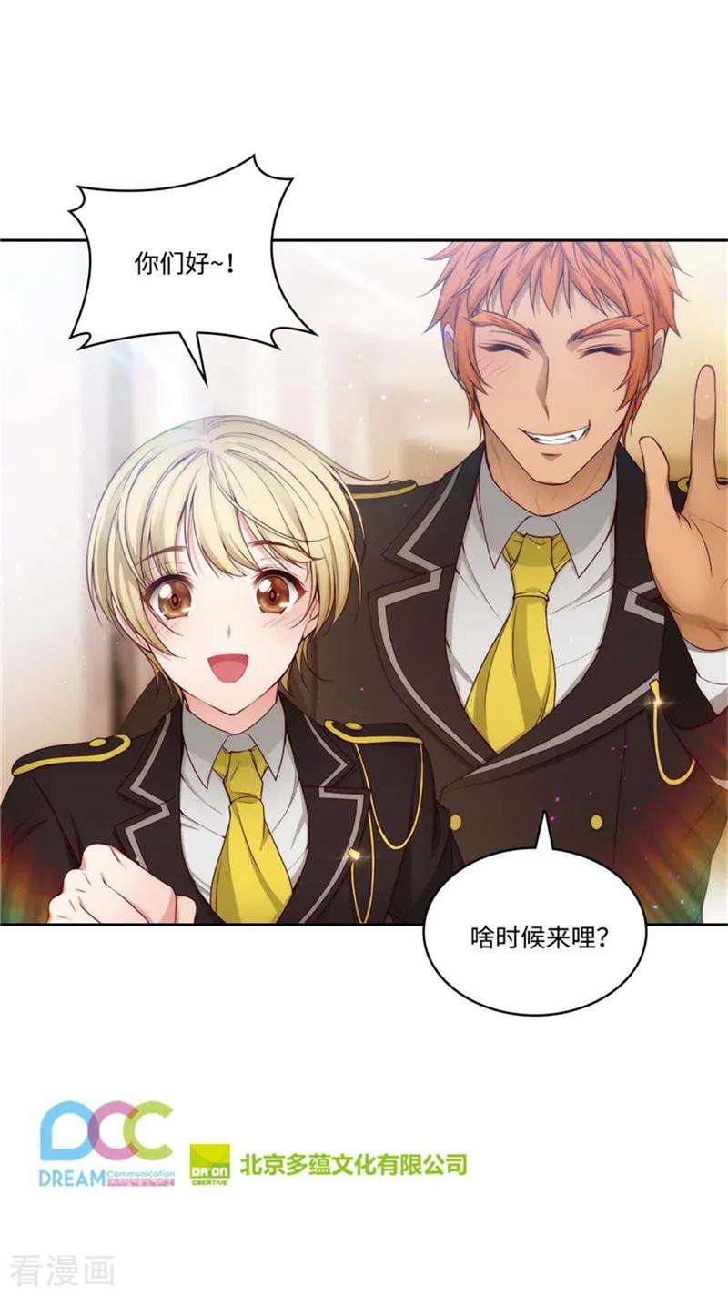 阿多尼斯78.不解的举动