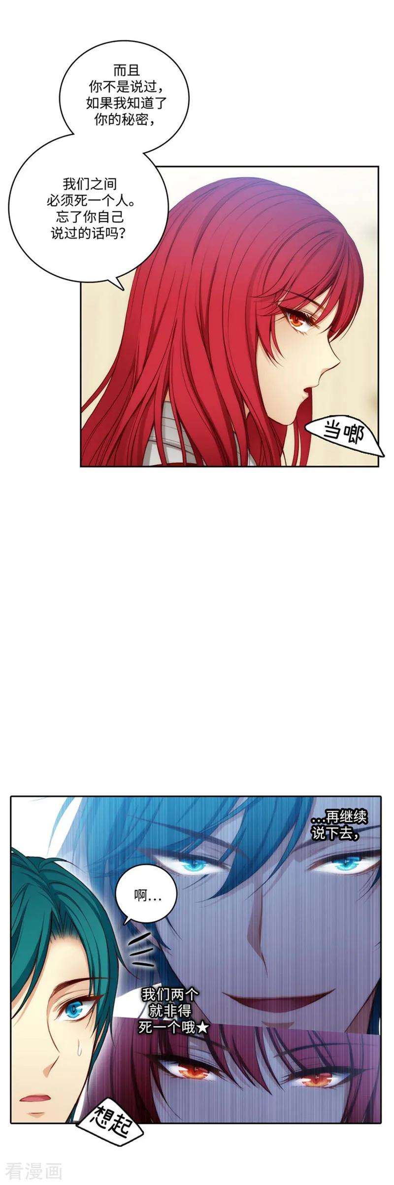 阿多尼斯78.不解的举动