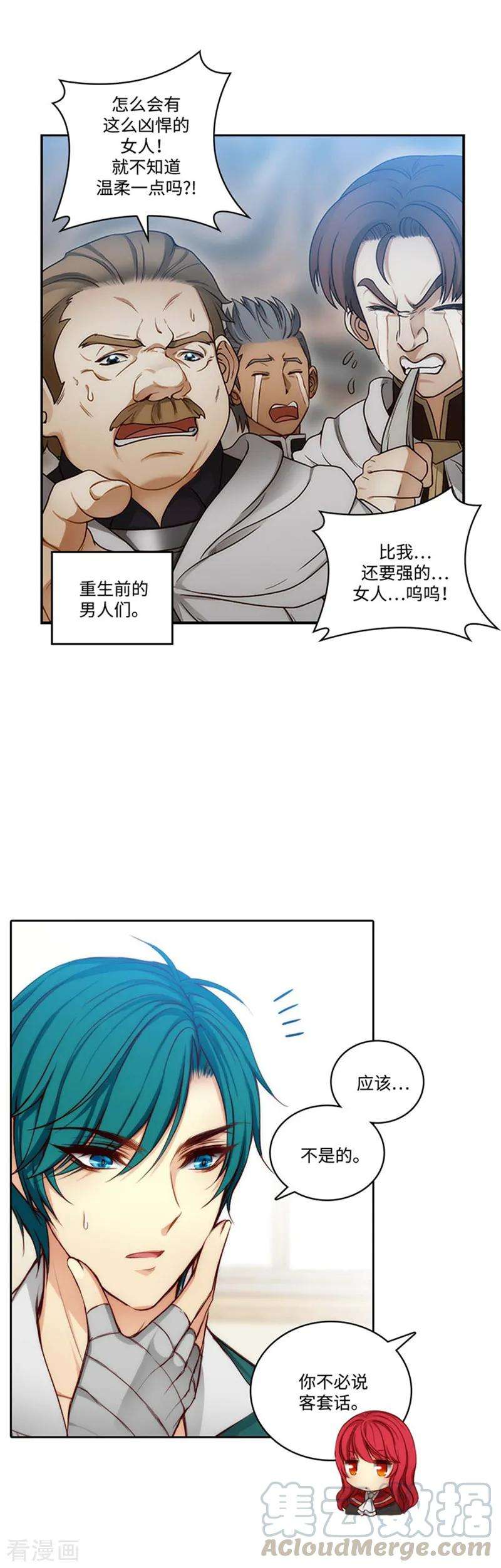 阿多尼斯78.不解的举动