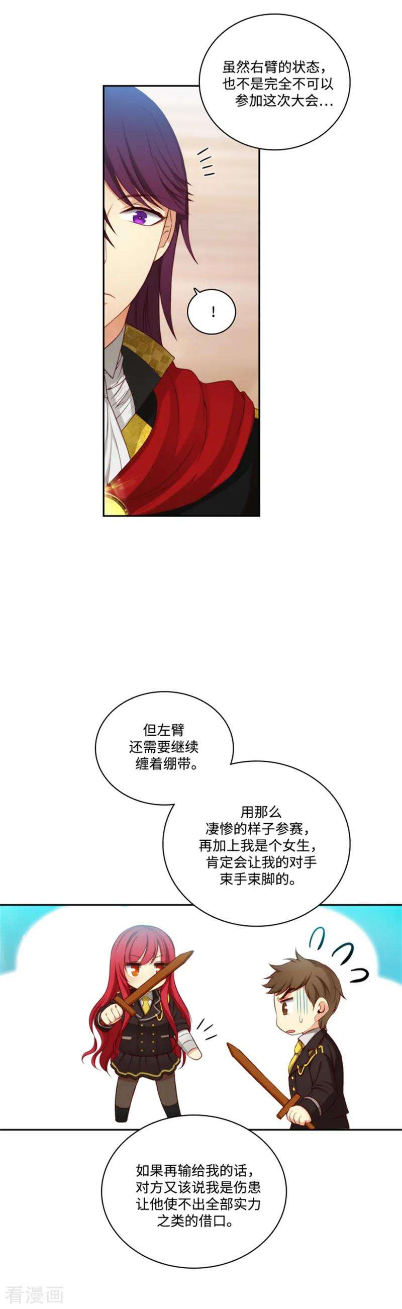 阿多尼斯80.执念