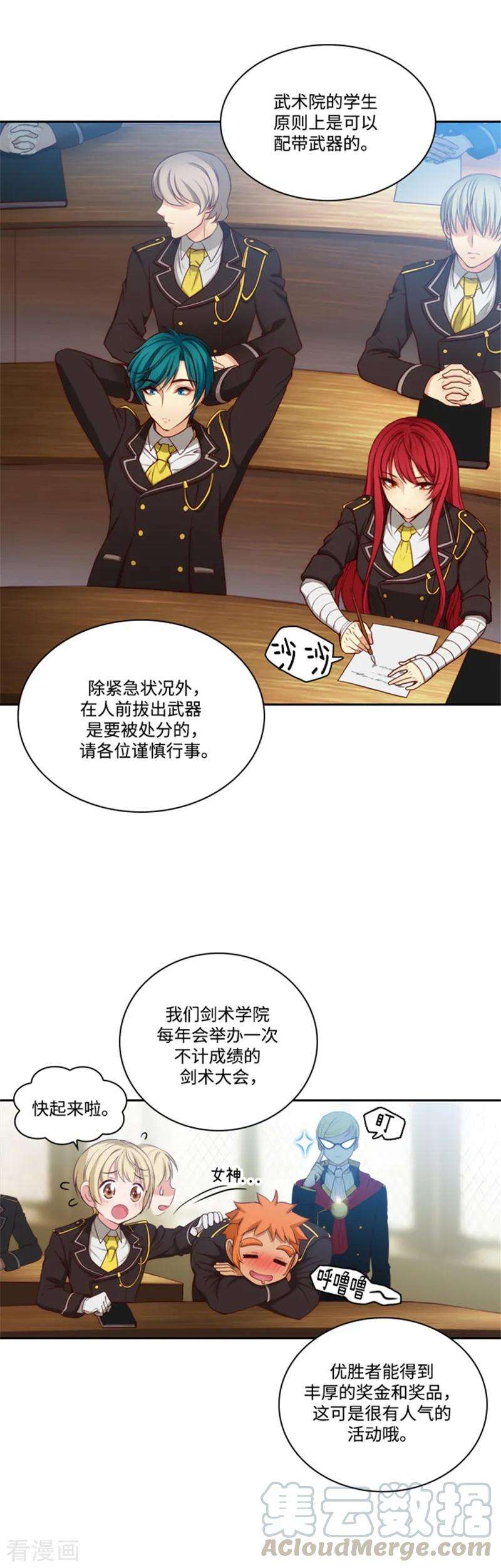 阿多尼斯80.执念