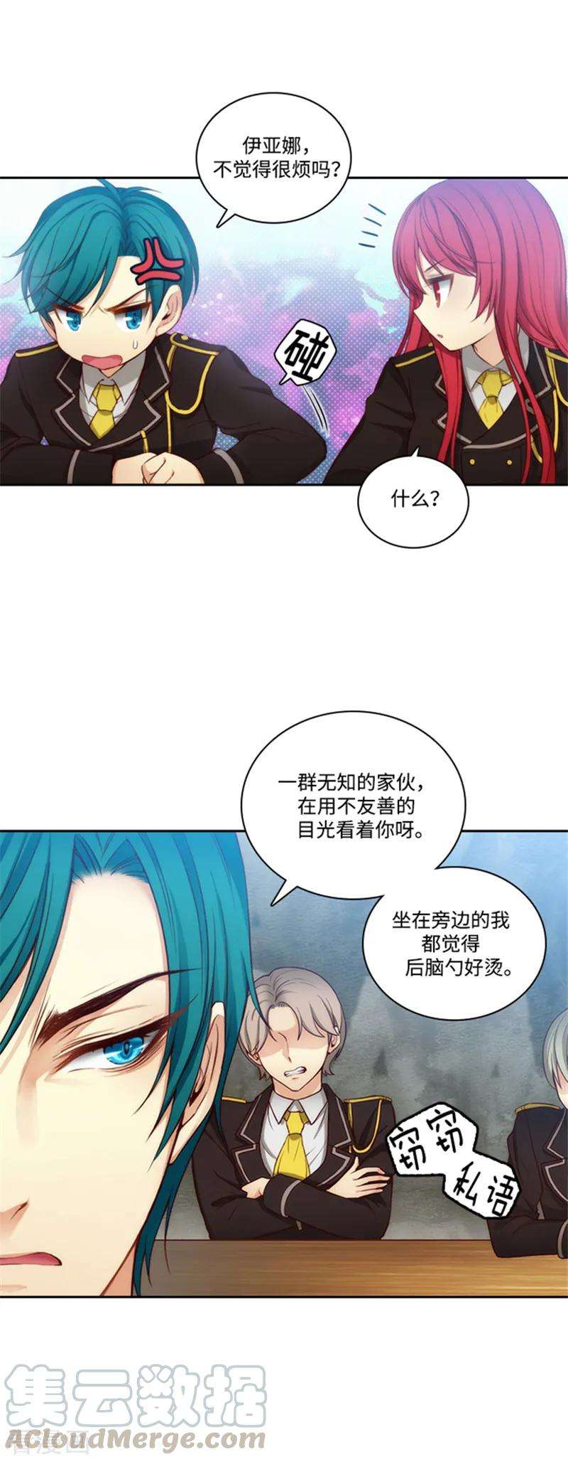 阿多尼斯80.执念