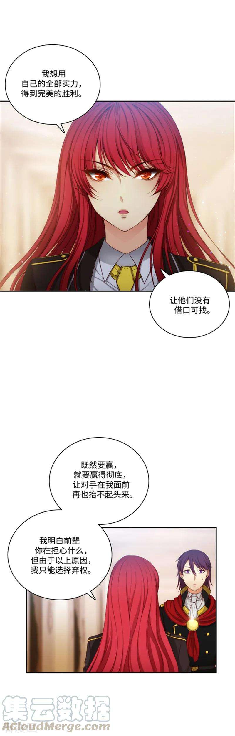 阿多尼斯80.执念
