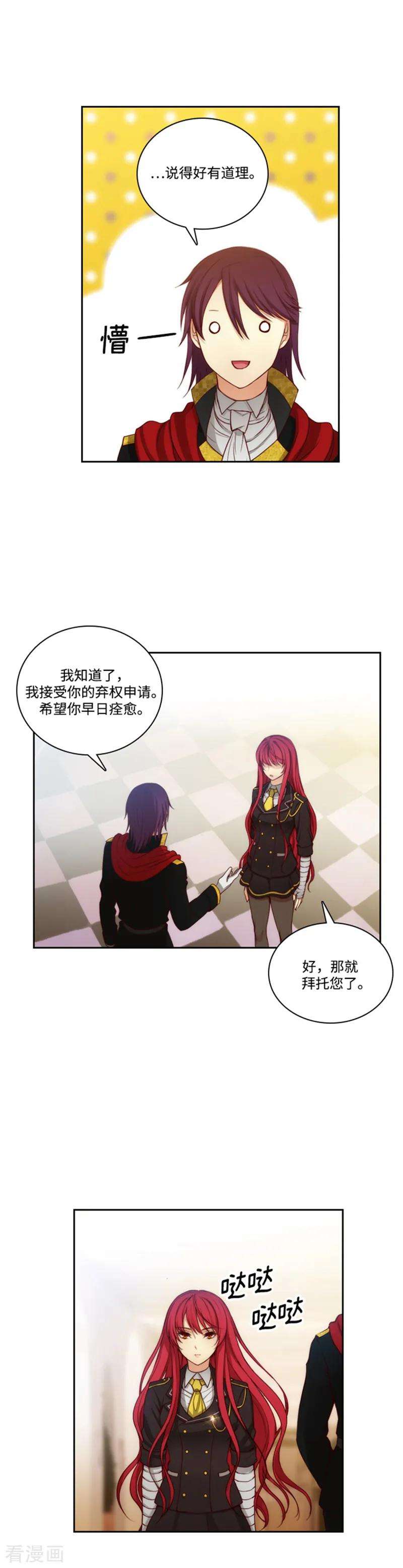 阿多尼斯80.执念