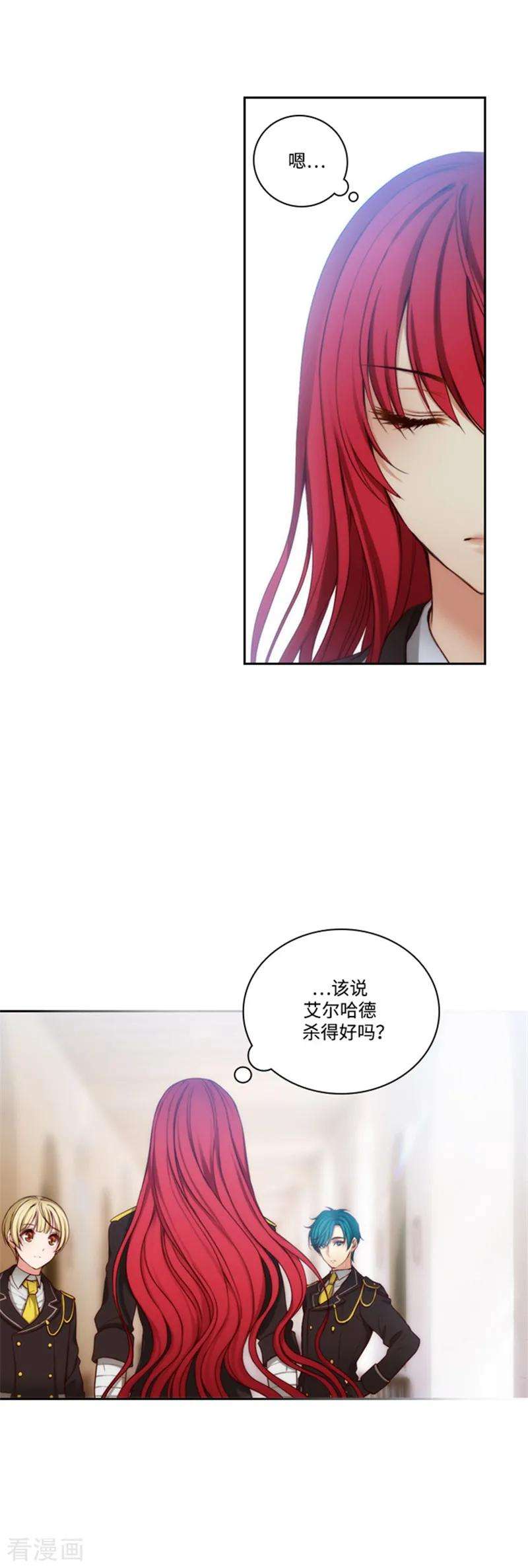 阿多尼斯80.执念