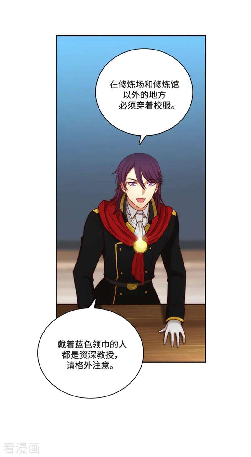 阿多尼斯80.执念