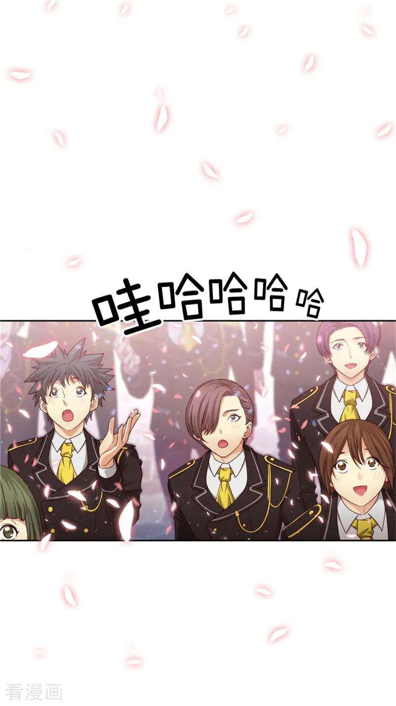 阿多尼斯83.入学典礼