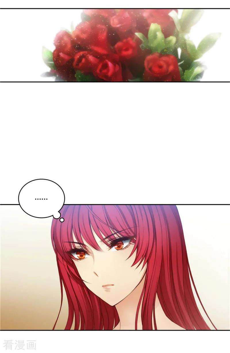 阿多尼斯87.意外的花束