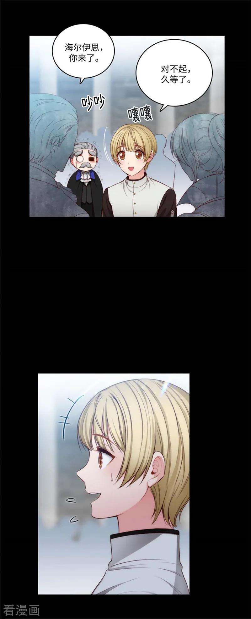 阿多尼斯88.室友妹子现身