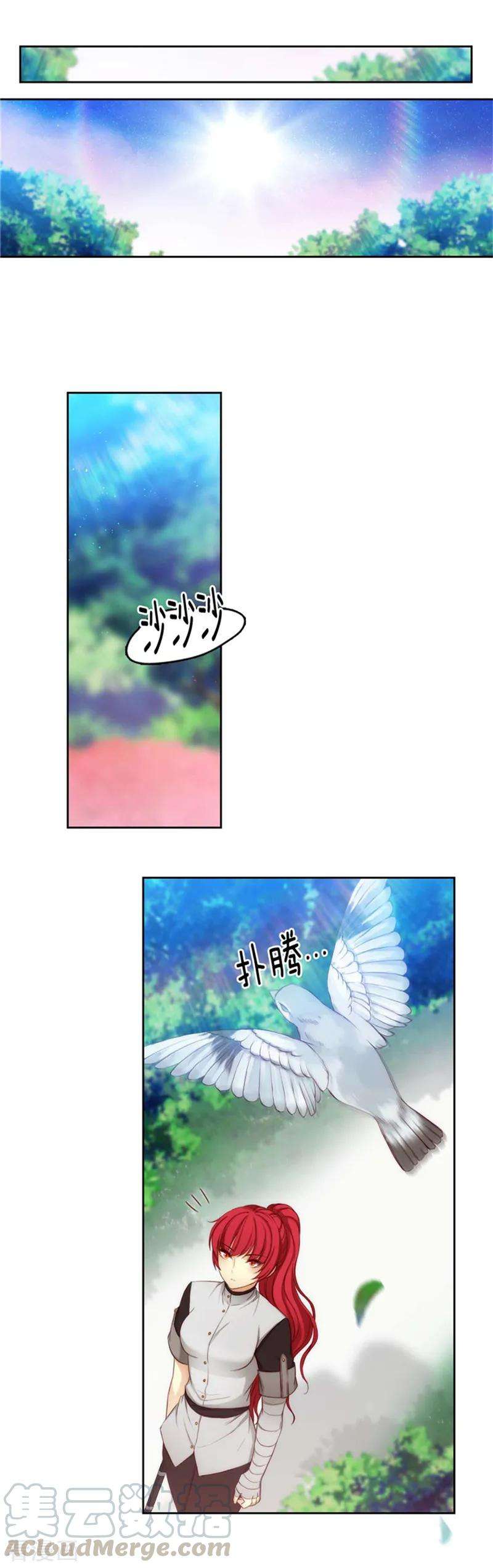 阿多尼斯90.形形色色的学术院