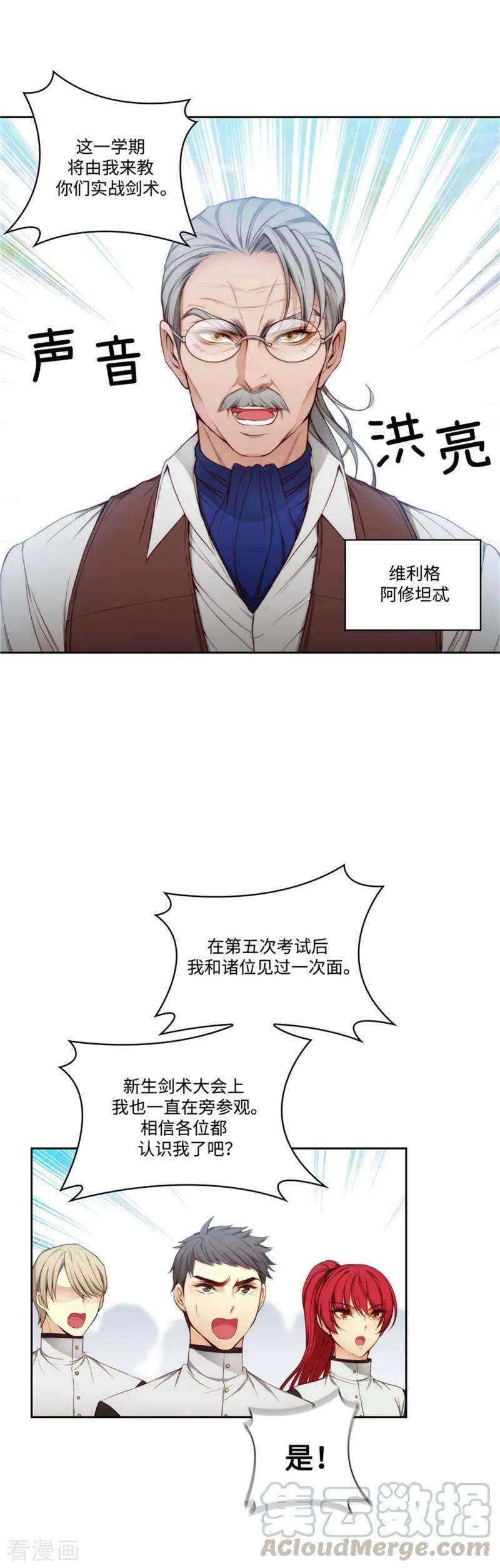 阿多尼斯91.吐槽被抓