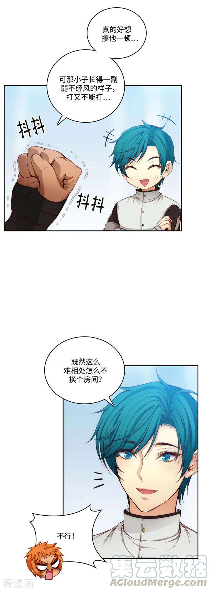 阿多尼斯91.吐槽被抓