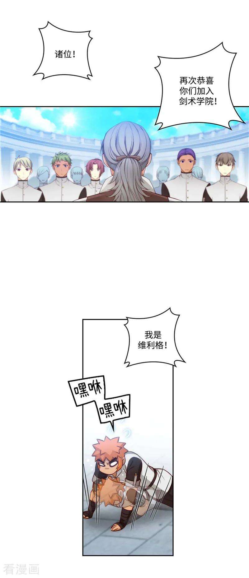 阿多尼斯91.吐槽被抓