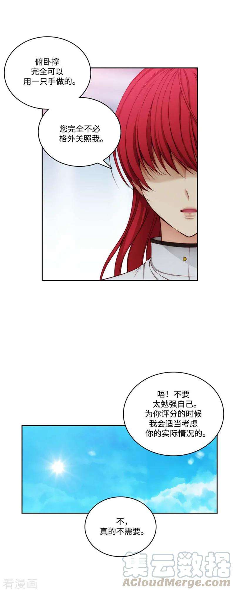 阿多尼斯92.我不需要特别照顾