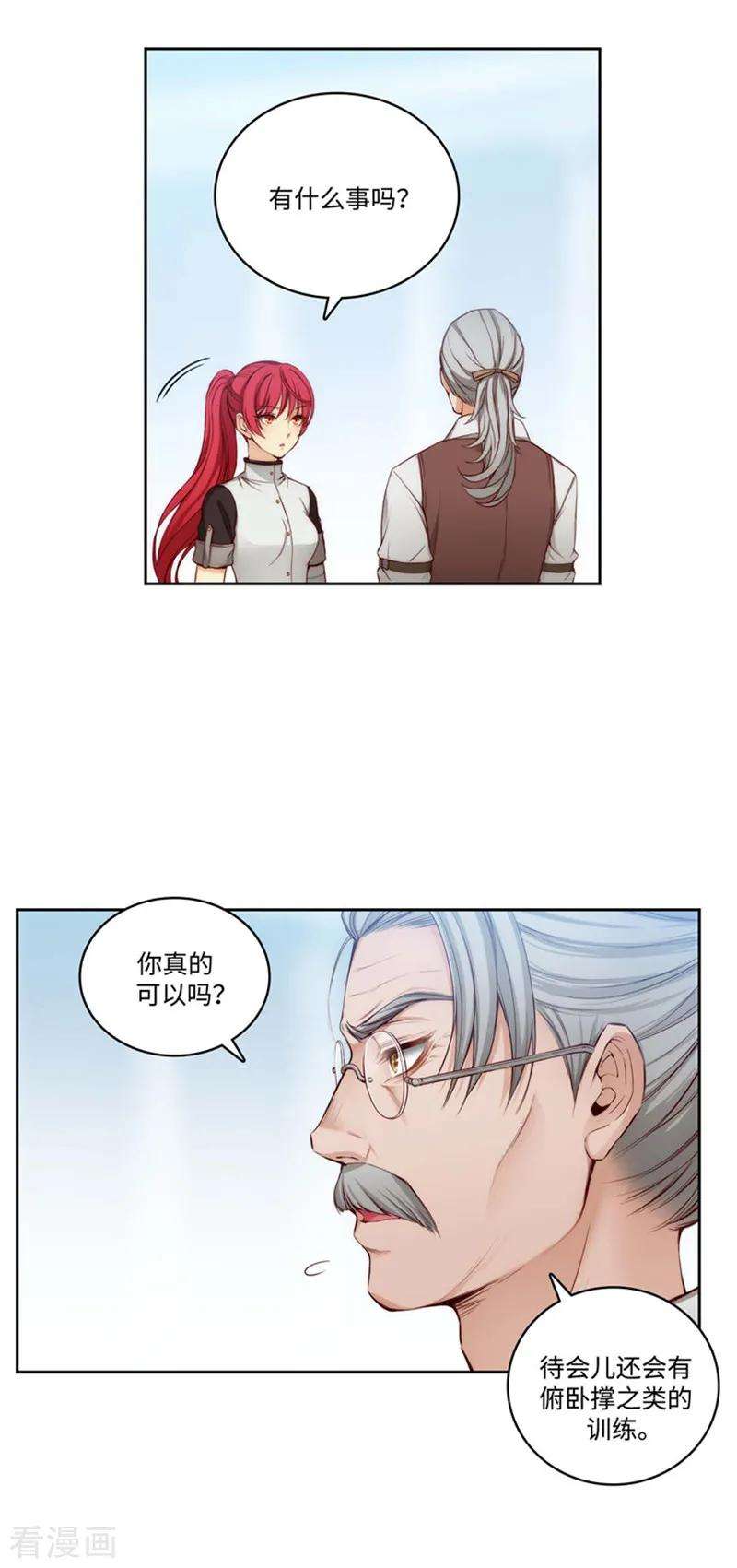 阿多尼斯92.我不需要特别照顾