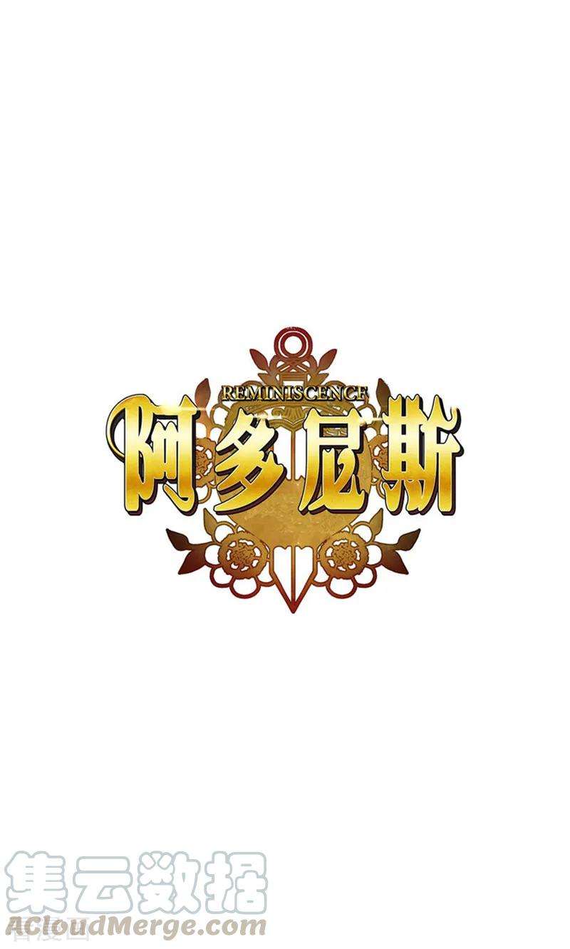 阿多尼斯93.超强训练