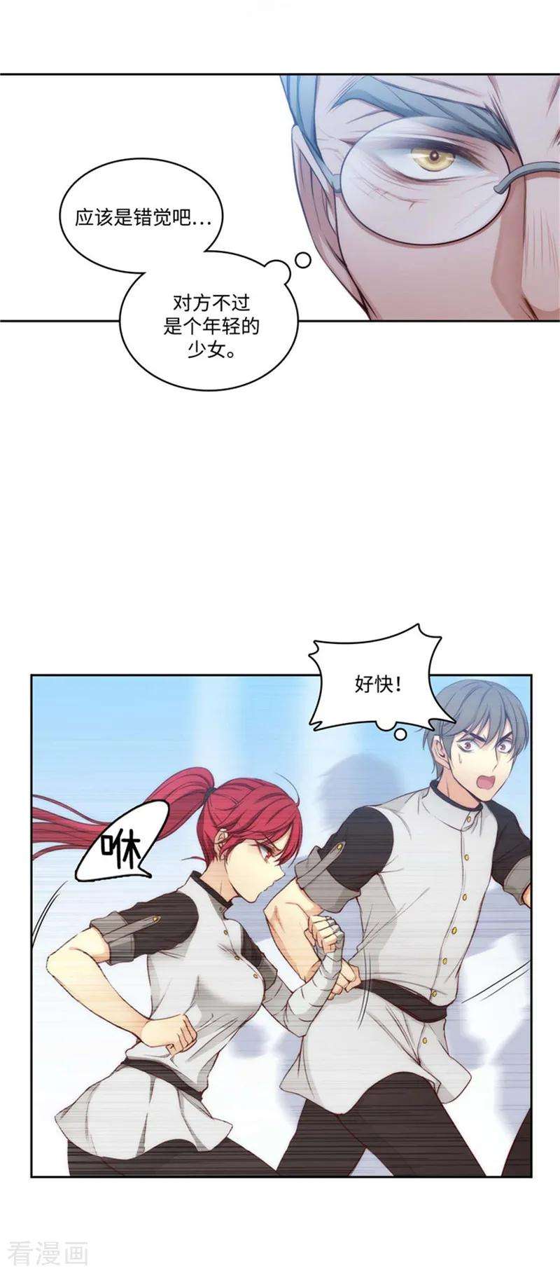 阿多尼斯93.超强训练