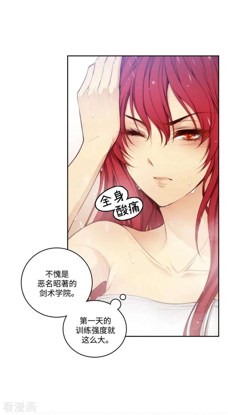 阿多尼斯93.超强训练