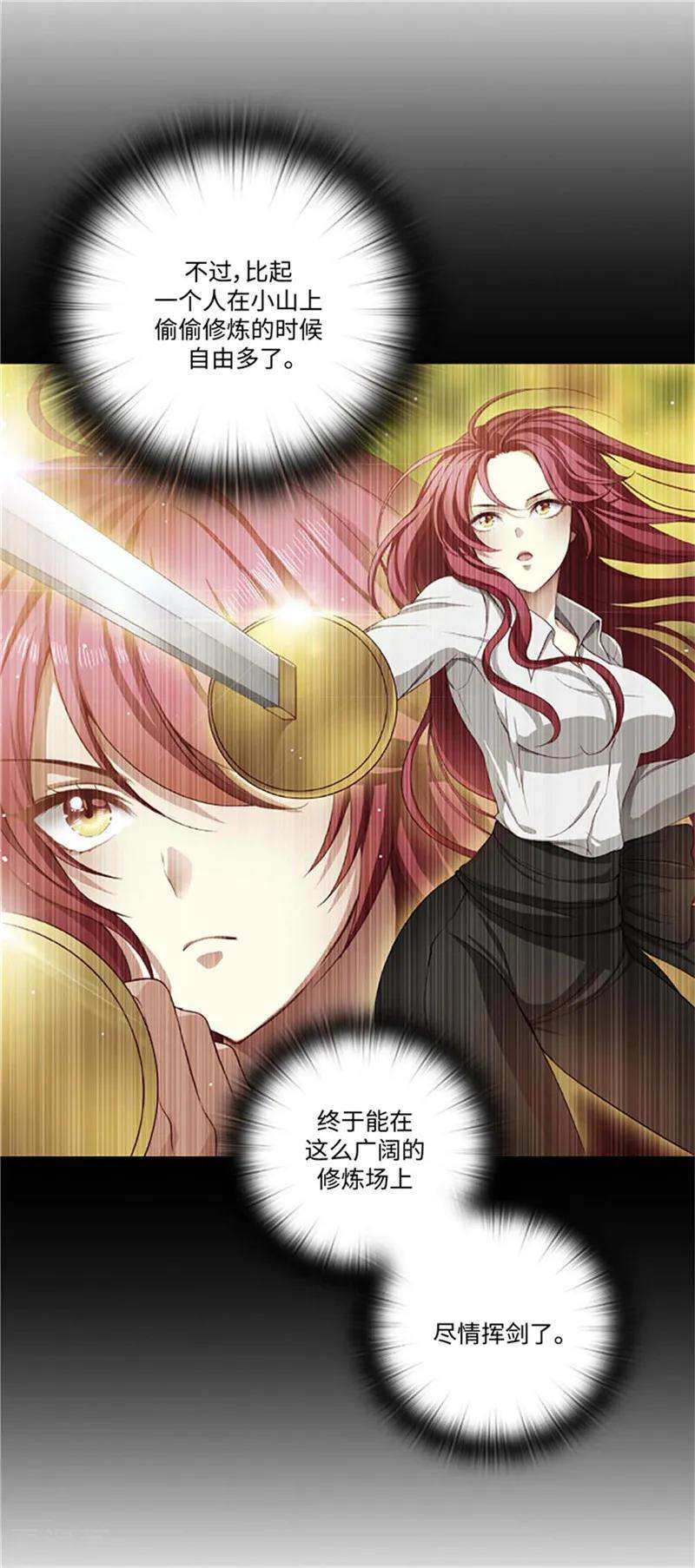 阿多尼斯93.超强训练