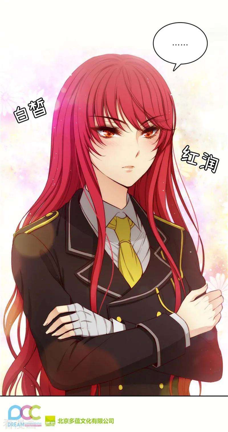 阿多尼斯93.超强训练