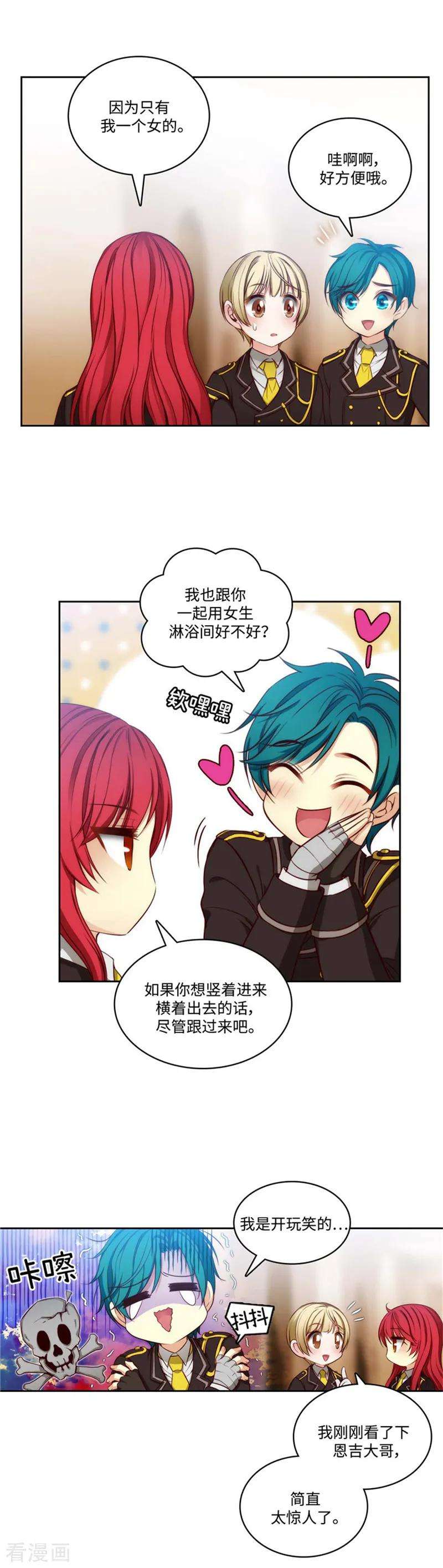 阿多尼斯94.餐前小聚