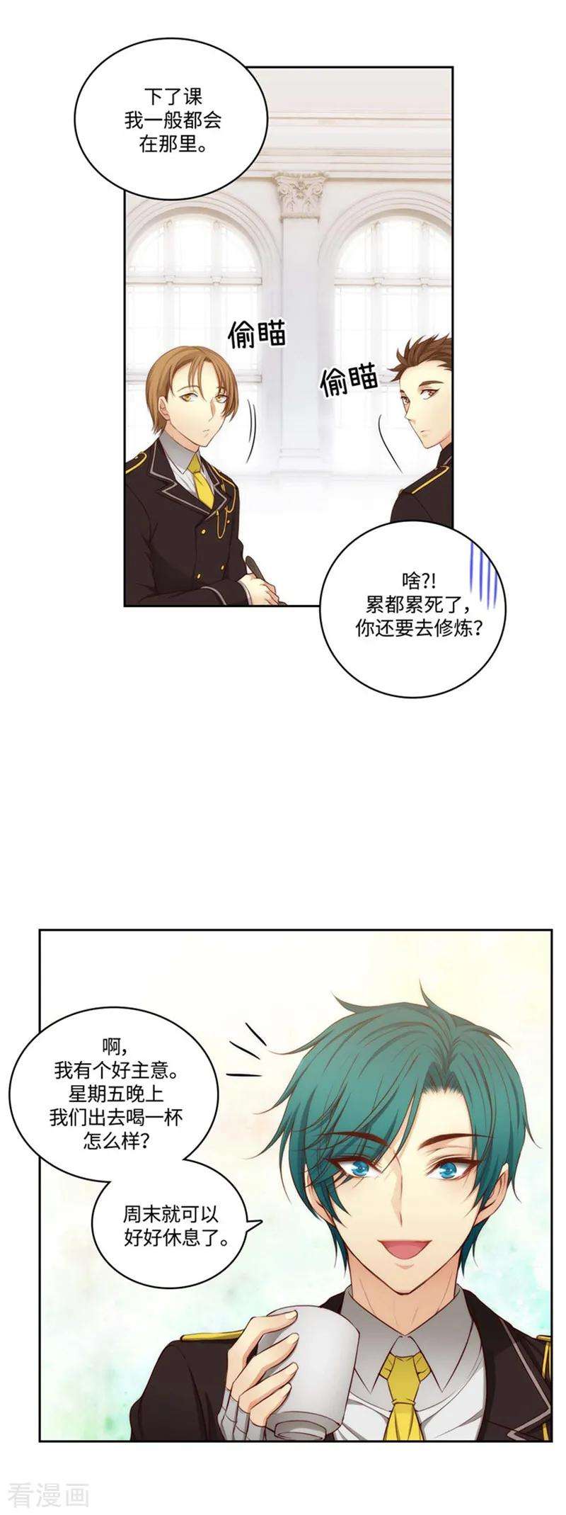 阿多尼斯94.餐前小聚