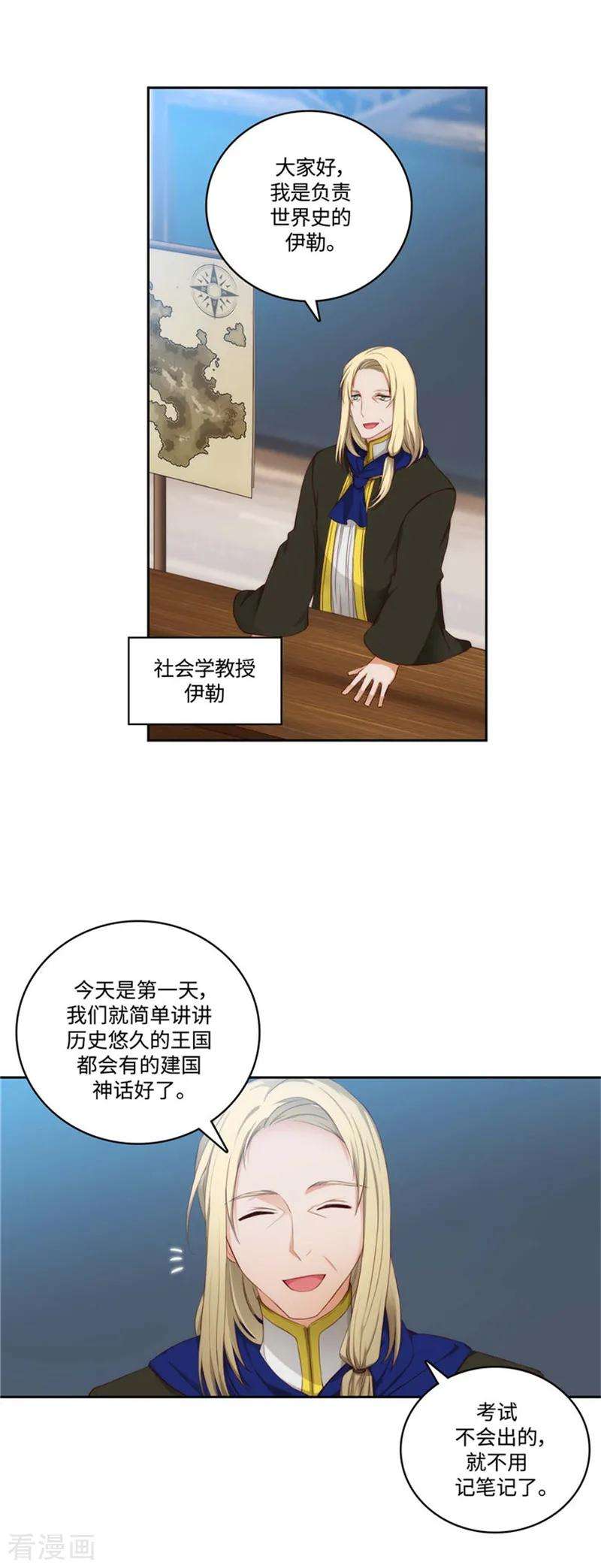 阿多尼斯94.餐前小聚