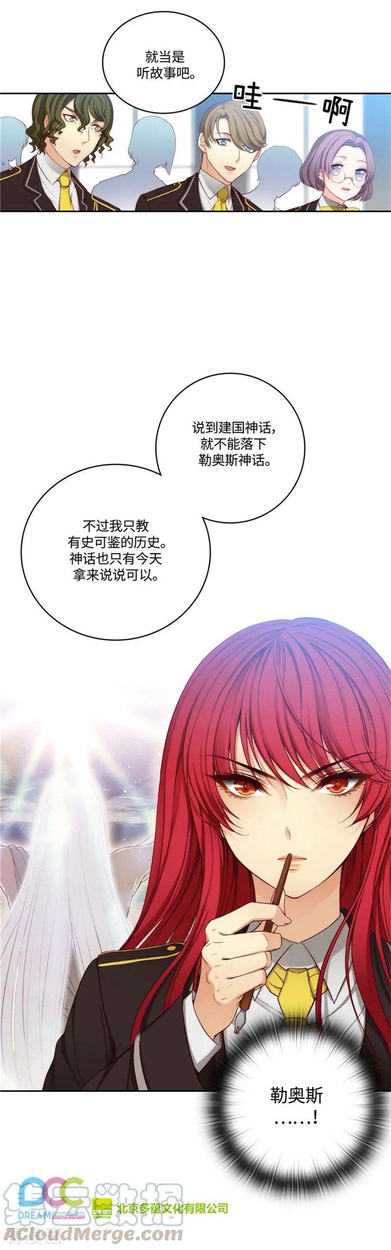 阿多尼斯94.餐前小聚