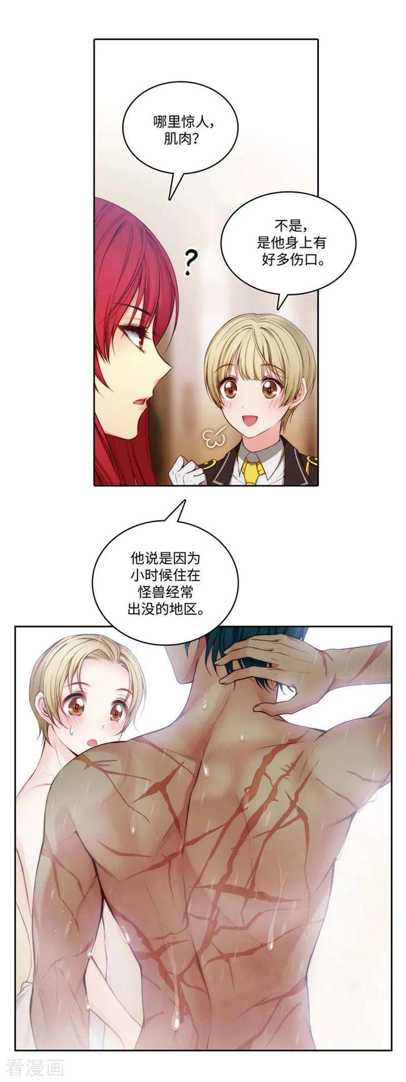 阿多尼斯94.餐前小聚