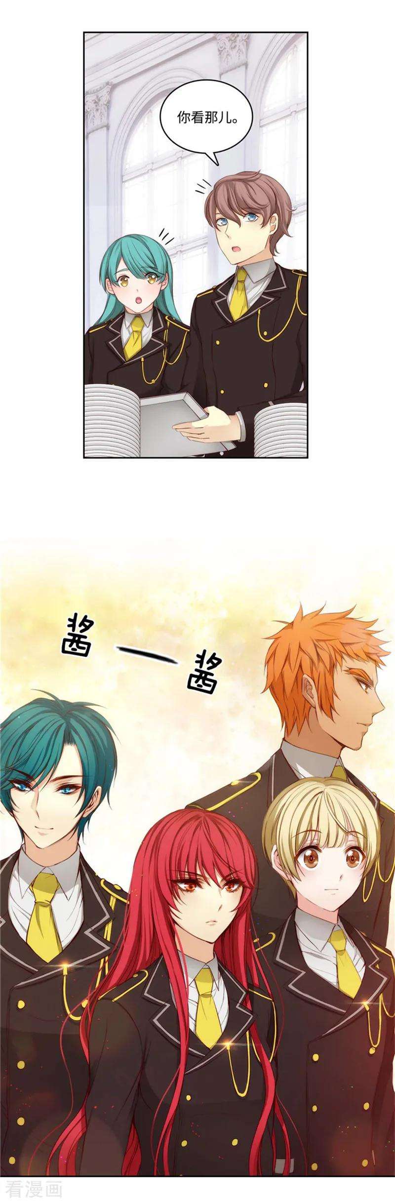 阿多尼斯94.餐前小聚