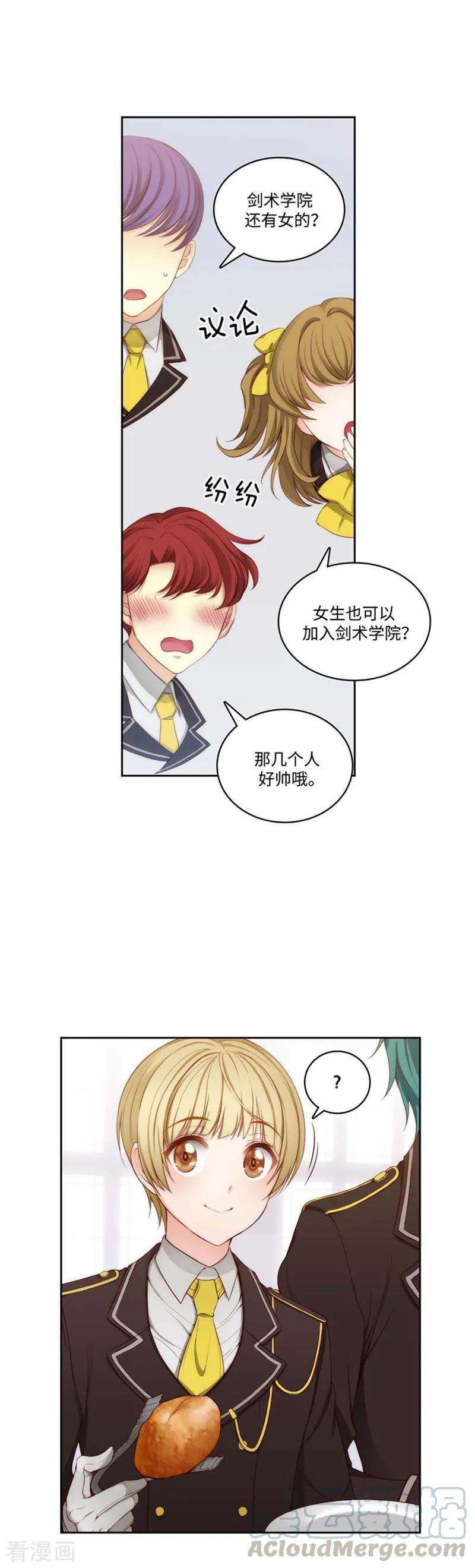 阿多尼斯94.餐前小聚