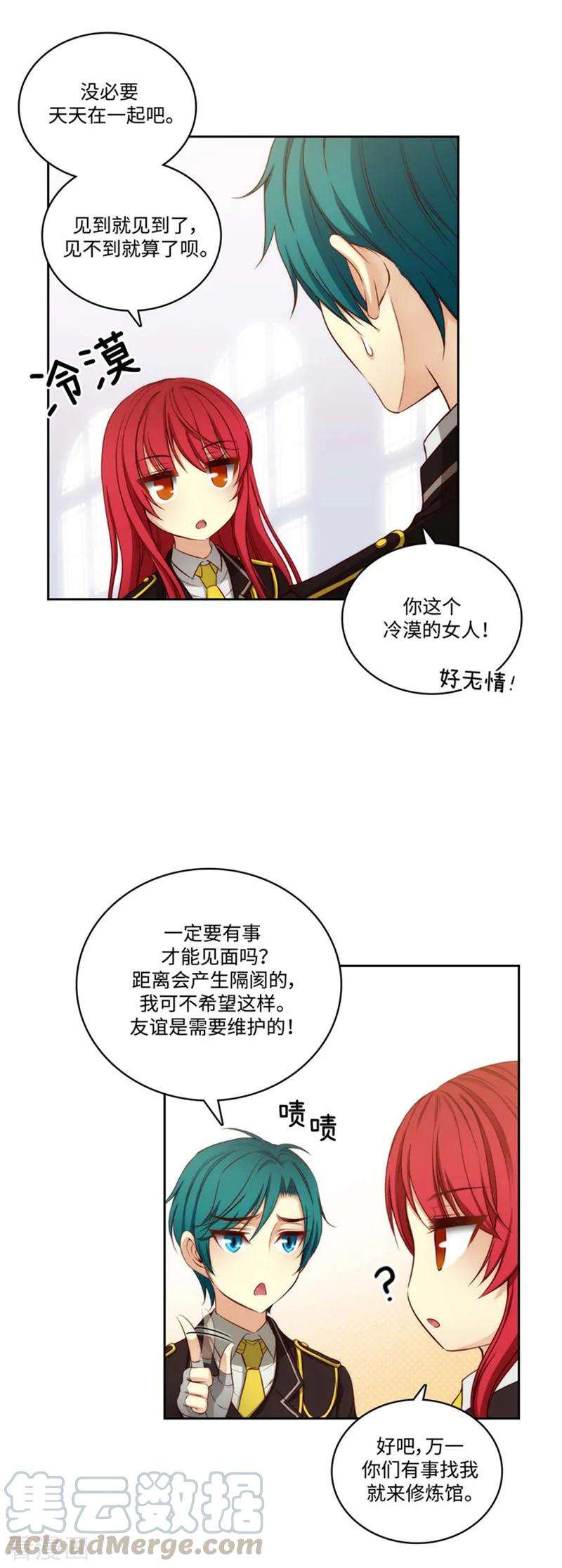 阿多尼斯94.餐前小聚