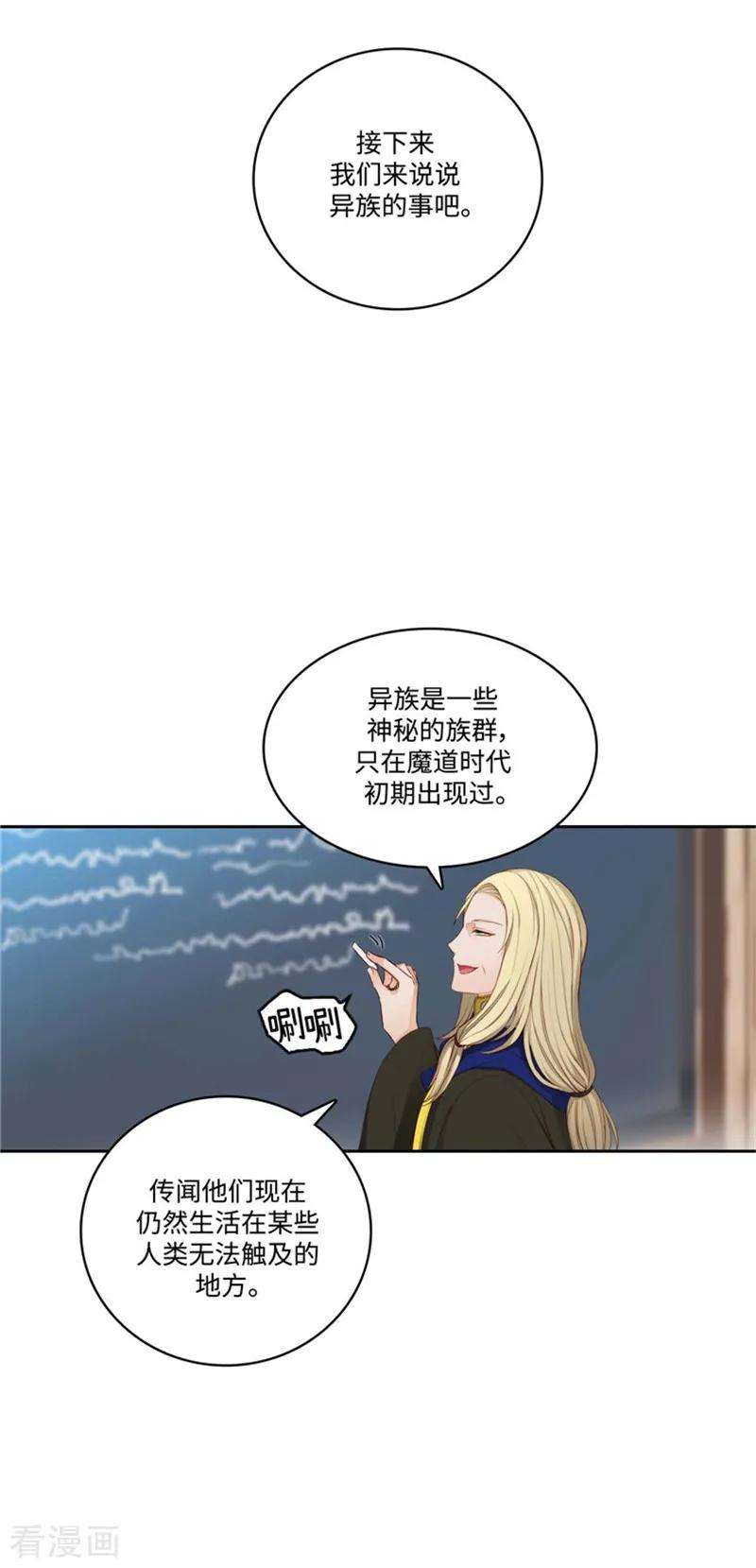 阿多尼斯95.消失的神