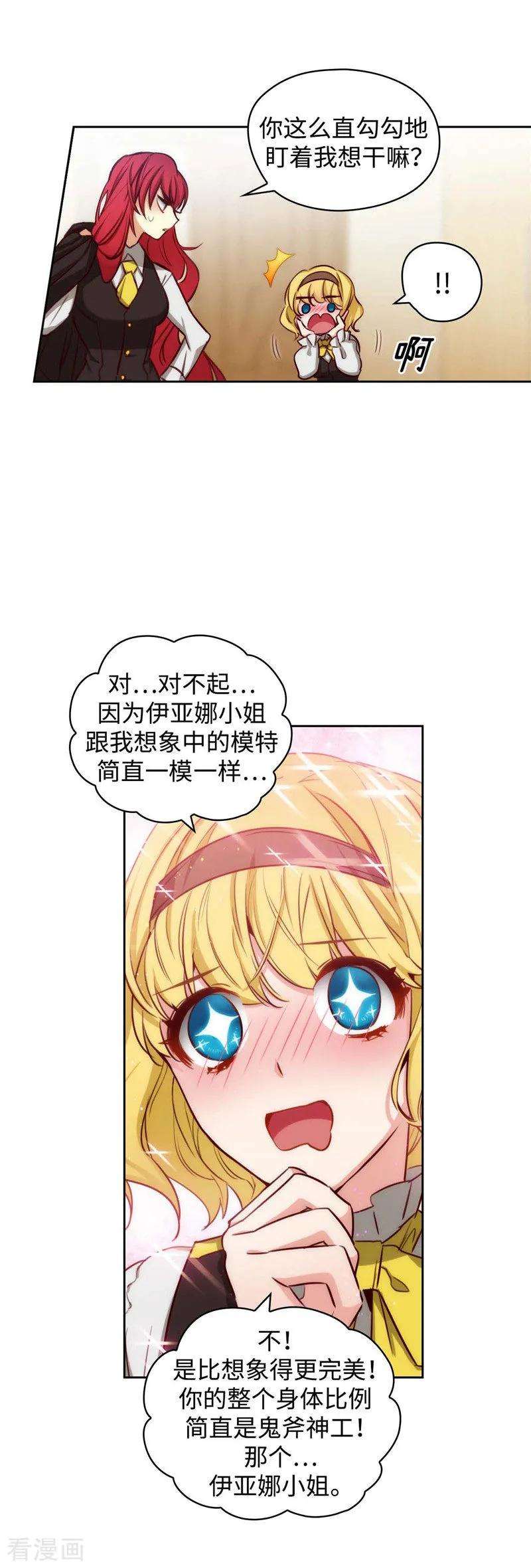阿多尼斯97.体验过重生的人
