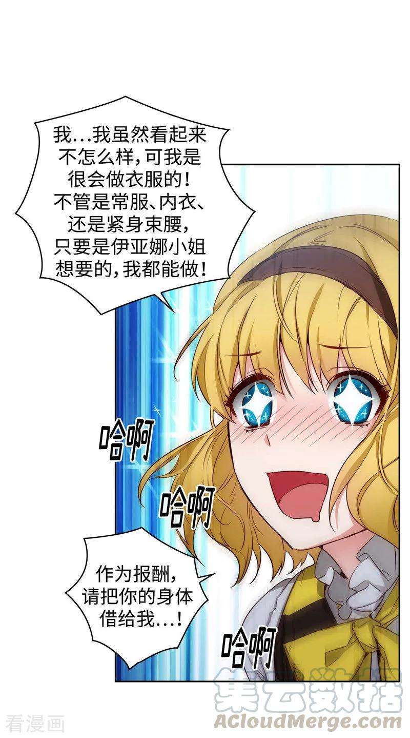 阿多尼斯97.体验过重生的人
