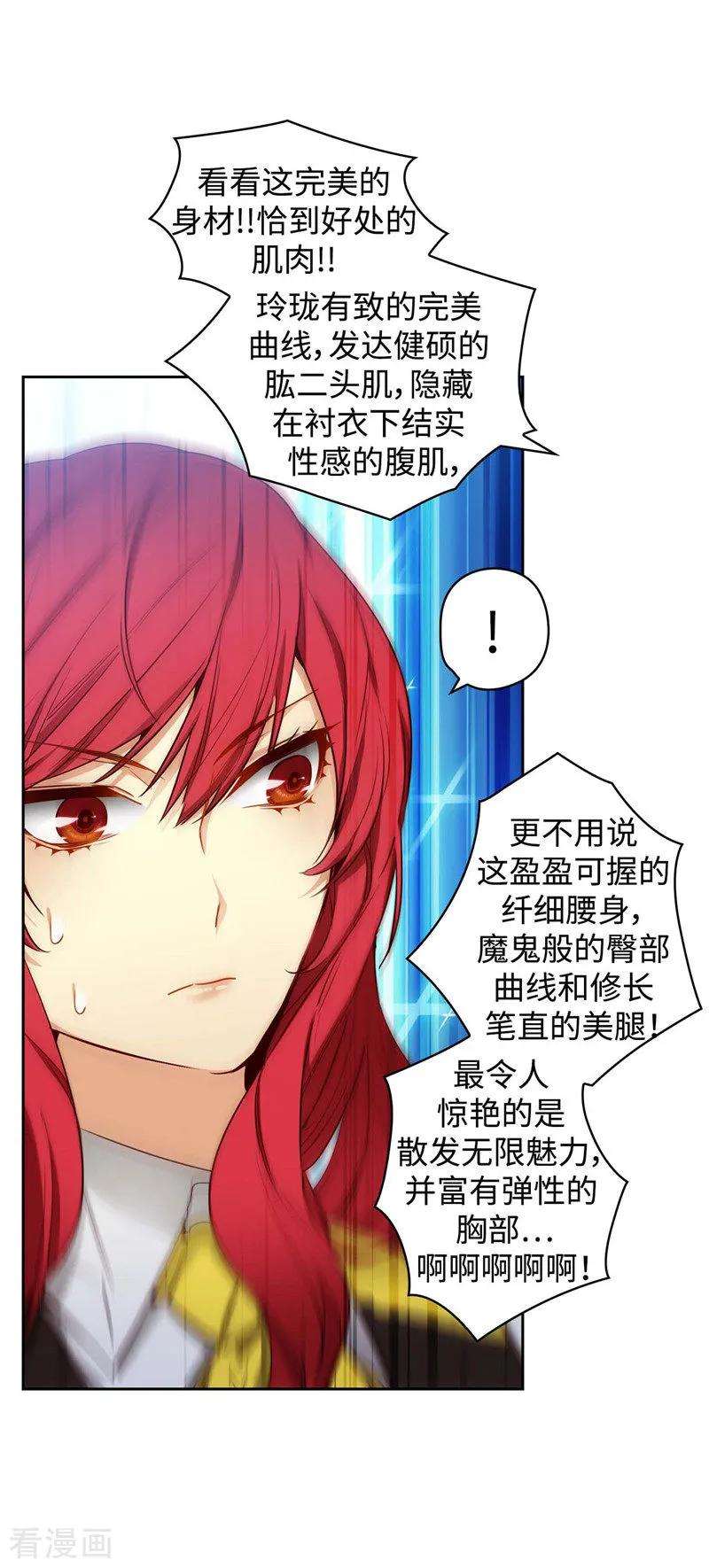 阿多尼斯97.体验过重生的人