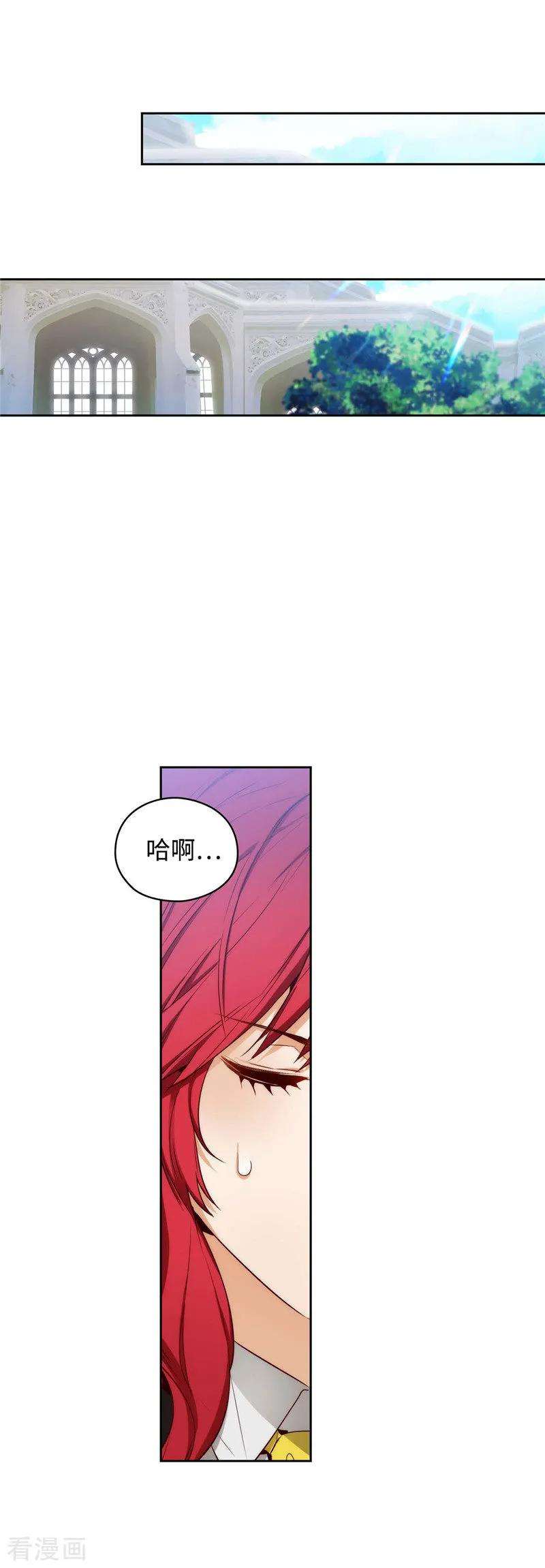 阿多尼斯97.体验过重生的人