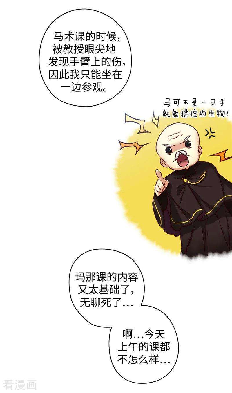 阿多尼斯97.体验过重生的人