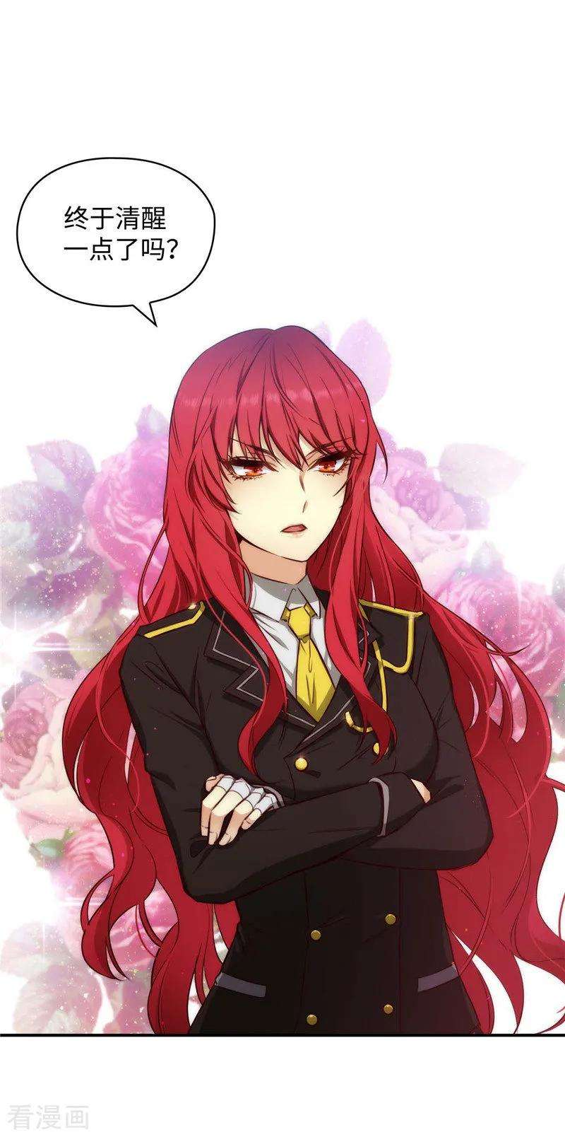 阿多尼斯97.体验过重生的人