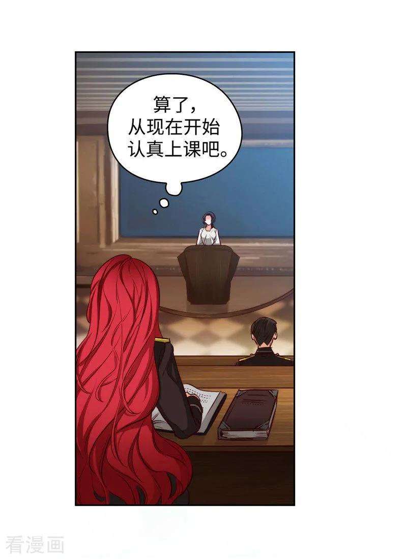 阿多尼斯97.体验过重生的人