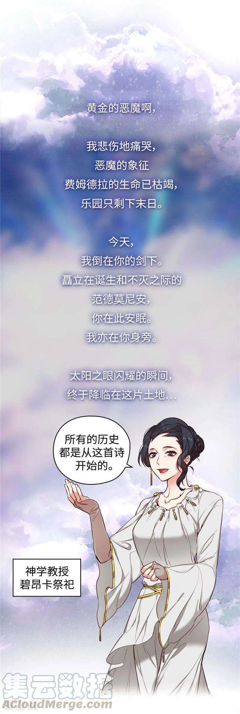 阿多尼斯97.体验过重生的人